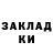 Кетамин ketamine Mine Kol