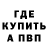 A PVP кристаллы utDiez