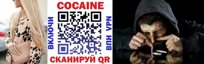 COCAIN 99%  магазин  наркотиков  Горнозаводск 