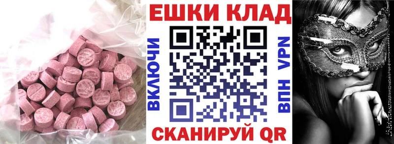 даркнет сайт  Горнозаводск  ссылка на мегу зеркало  ЭКСТАЗИ 300 mg 
