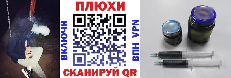 Гашиш VHQ Горнозаводск