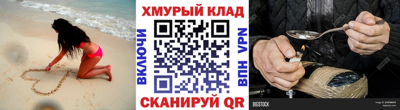 Героин Heroin Горнозаводск
