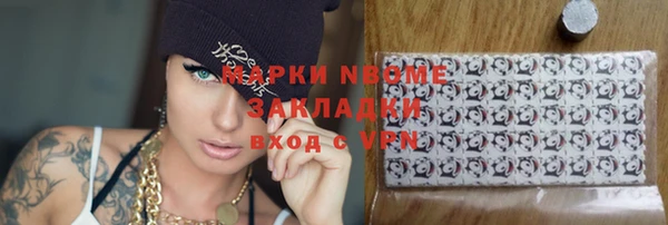 СК Балахна
