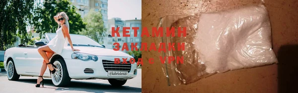 СК Балахна