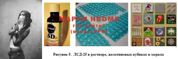 mdma Балабаново