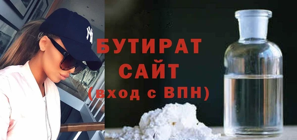 СК Балахна