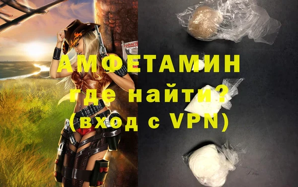 СК Балахна