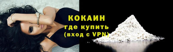 соль курить ск Армянск