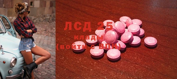 СК Балахна