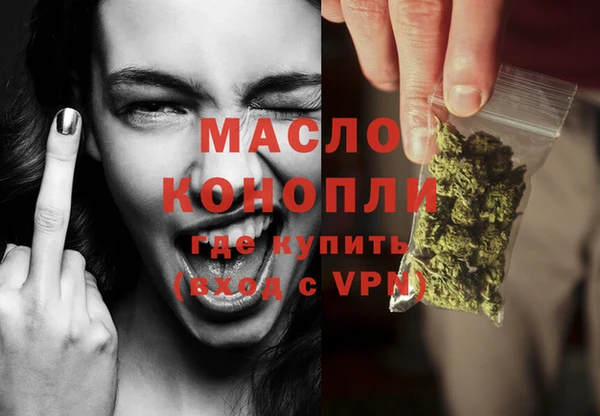 СК Балахна