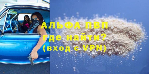 МДПВ Баксан
