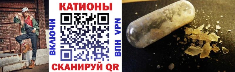 МЕФ mephedrone  Горнозаводск 