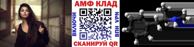 МЕТАМФЕТАМИН Methamphetamine  blacksprut зеркало  Горнозаводск 