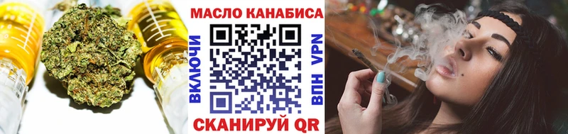ТГК жижа  где найти наркотики  Горнозаводск 