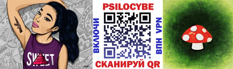 Галлюциногенные грибы ЛСД  Горнозаводск 